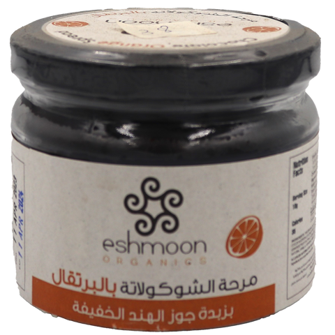 Eshmoon Orange Chocolate Spread
