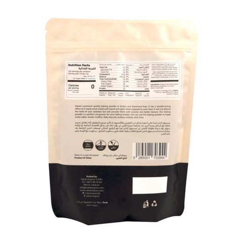 Nabat Double Acting Baking Powder (Gluten & Aluminum Free)