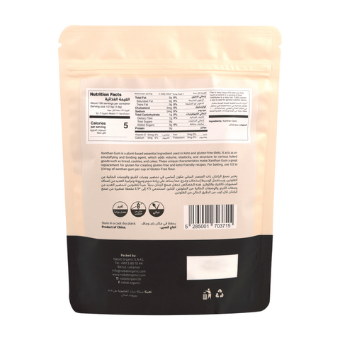 Nabat Xanthan Gum