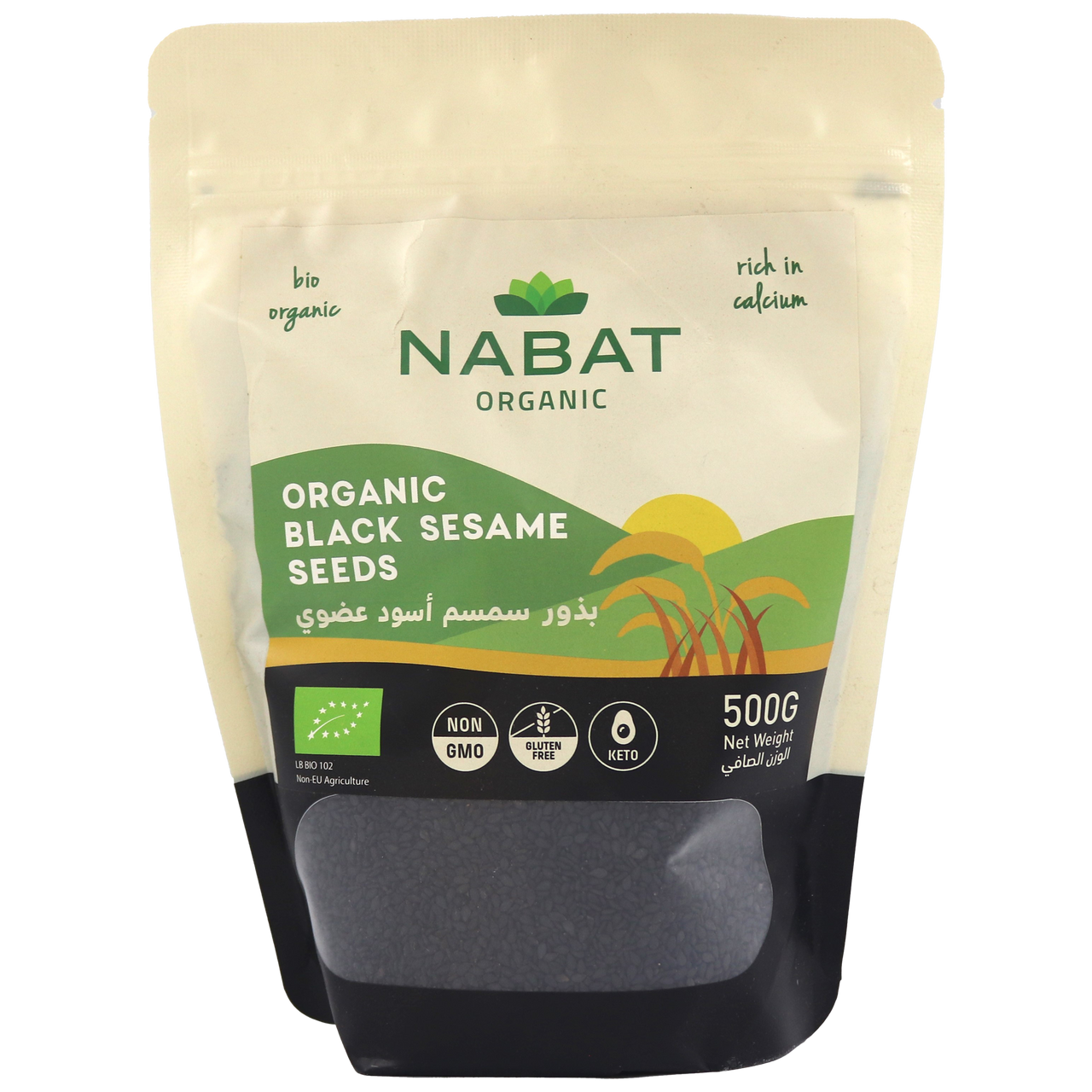 Nabat Organic Black Sesame Seeds LivGood Lebanon