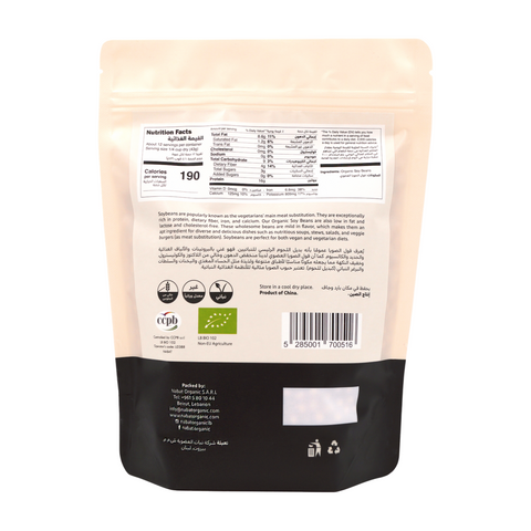 Nabat Organic Soy Beans