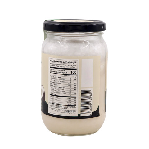 Nabat Organic Coconut Butter