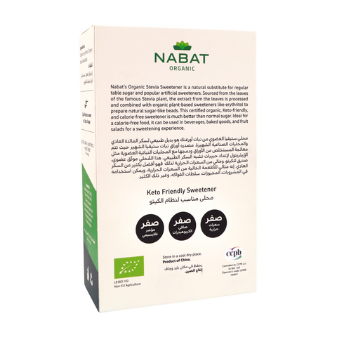 Nabat Organic Stevia Packets