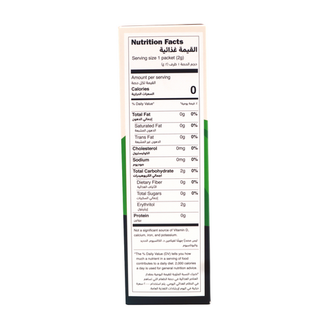 Nabat Organic Stevia Packets