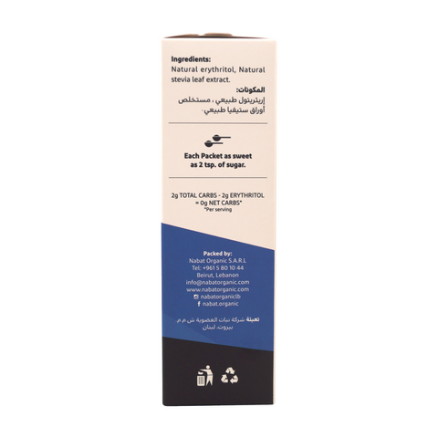 Nabat Natural Stevia Packets