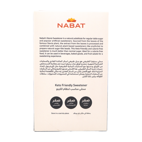 Nabat Natural Stevia Packets