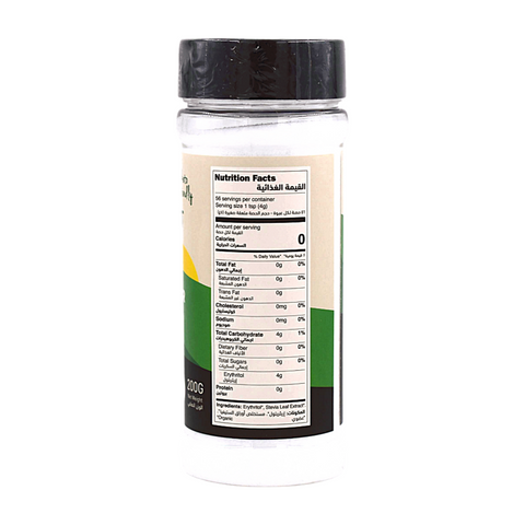 Nabat Organic Stevia Shaker