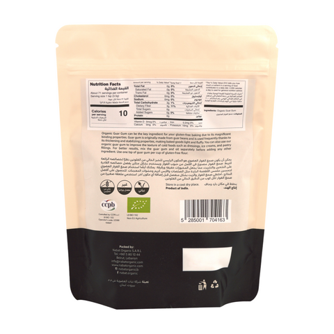 Nabat Organic Guar Gum