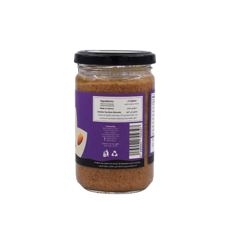 Nabat Natural Dark Almond Butter