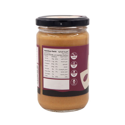 Nabat Natural White Almond Butter