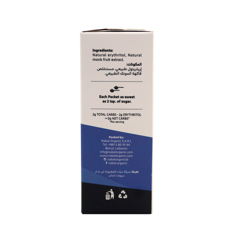 Nabat Natural Classic Monk Fruit Sweetener 40 Packets