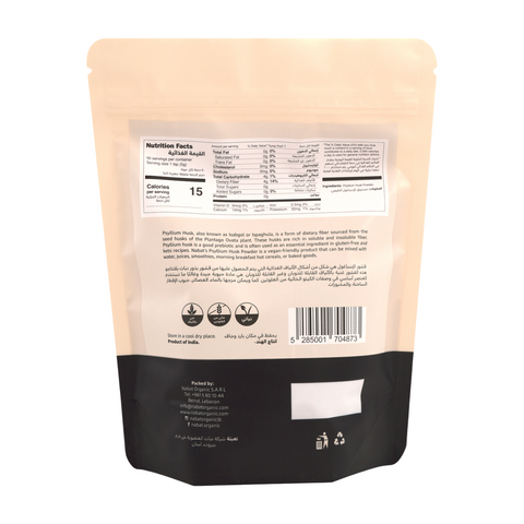 Nabat Natural Psyllium Husk Powder