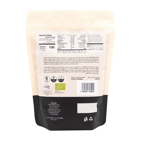 Nabat Organic Sesame Hulled
