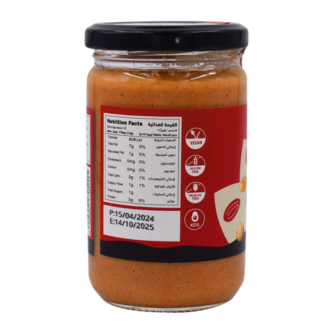 Nabat Natural Keto Nut Butter Mix