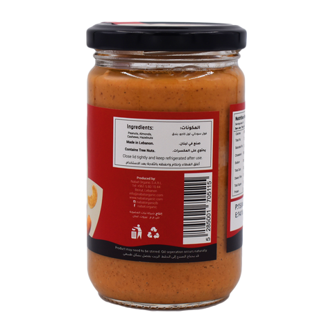 Nabat Natural Keto Nut Butter Mix