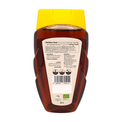 Nabat Organic Brown Rice Syrup Squeeze Bottle