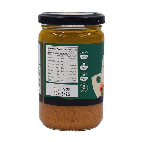 Nabat Natural Hazelnut Butter