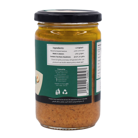 Nabat Natural Hazelnut Butter