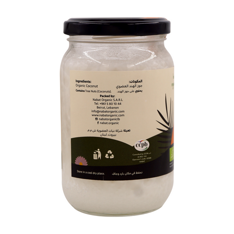 Nabat Organic Refined Coconut Oil