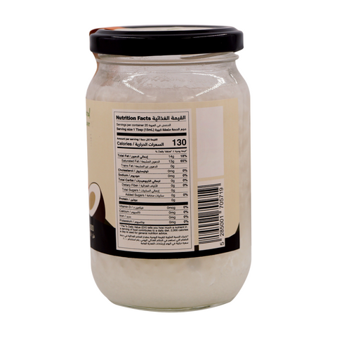 Nabat Organic Refined Coconut Oil