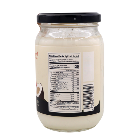 Nabat Natural Refined Coconut Oil