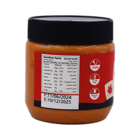 Nabat Organic Peanut Butter Maple