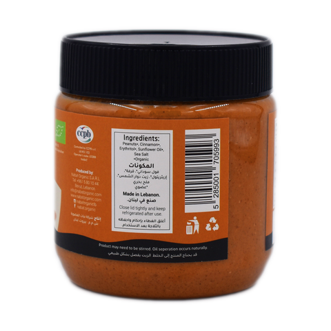 Nabat Organic Peanut Butter Cinnamon