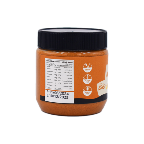 Nabat Organic Peanut Butter Cinnamon