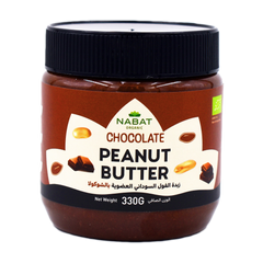 Nabat Organic Peanut Butter Chocolate