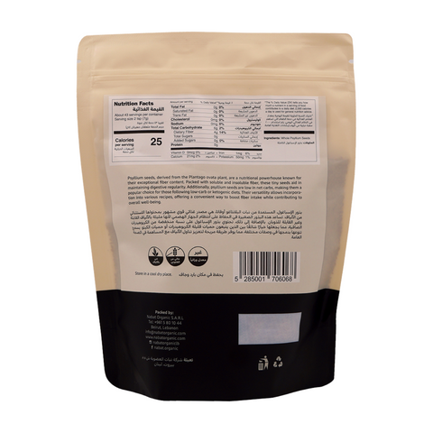 Nabat Natural Psyllium Seeds