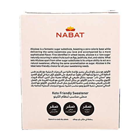 Nabat Natural Allulose 40 Packets