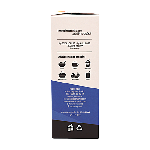 Nabat Natural Allulose 40 Packets
