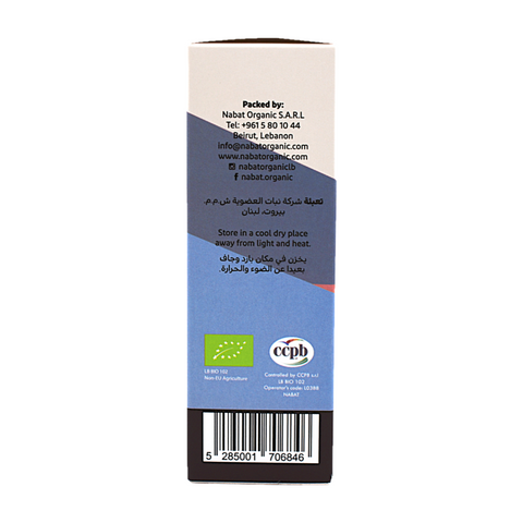Nabat Organic Sweet Almond Oil
