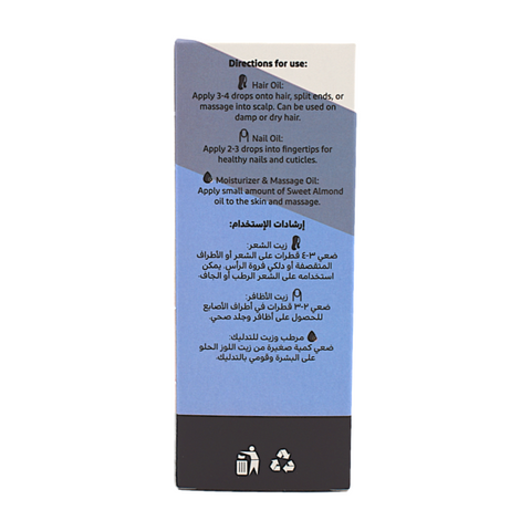 Nabat Organic Sweet Almond Oil