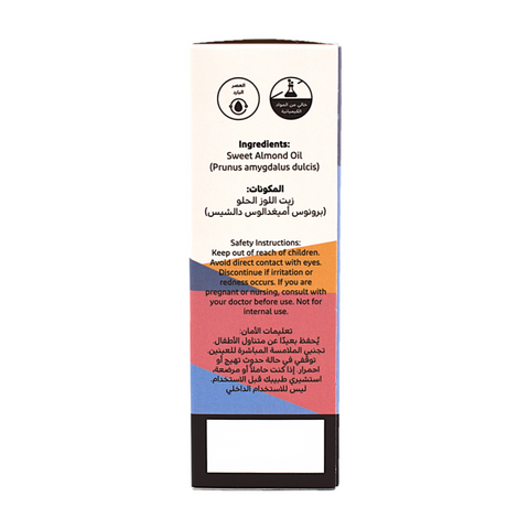 Nabat Organic Sweet Almond Oil