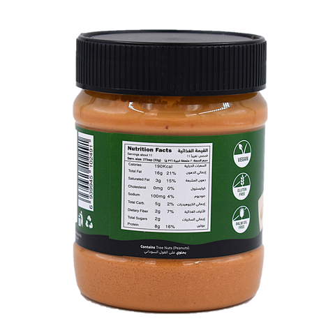 Nabat Organic Peanut Butter Creamy