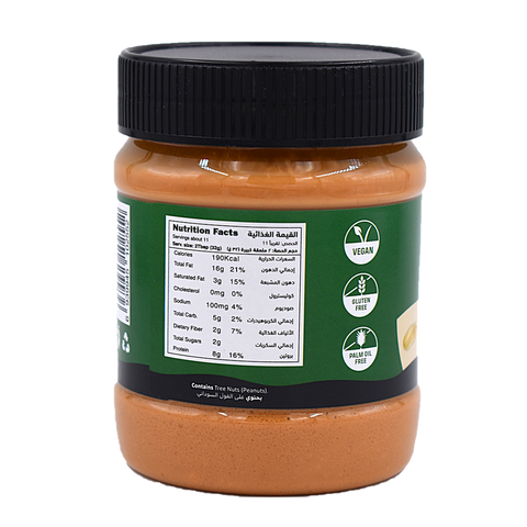 Nabat Organic Peanut Butter Crunchy