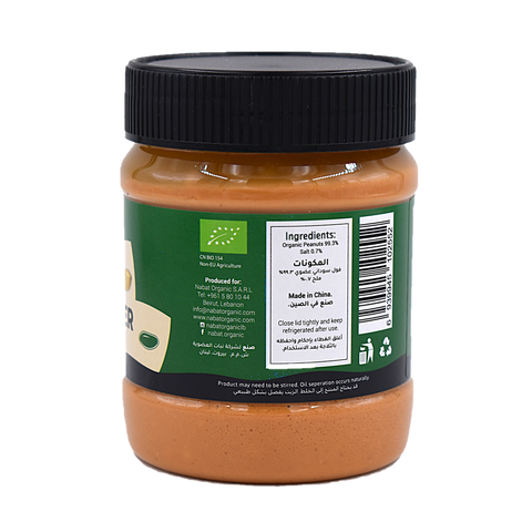 Nabat Organic Peanut Butter Crunchy