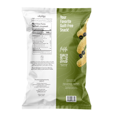 Prolife Pro Collagen Olives & Oregano 12G Protein
