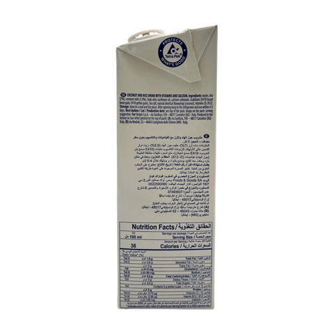 Orasi Coconut Milk