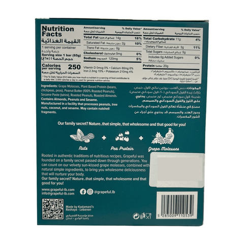 Grapeful Protein Bar 5+1 Peanut Butter Box