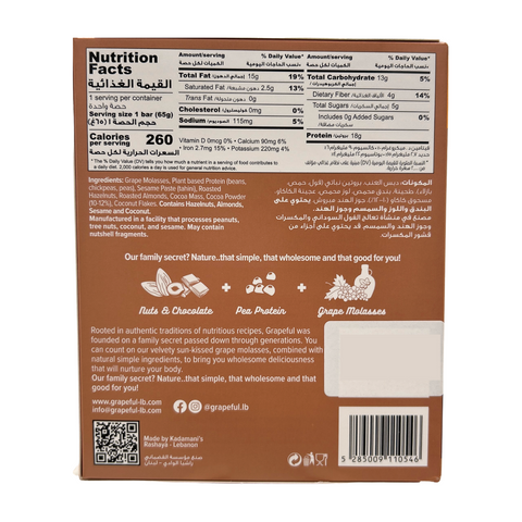 Grapeful Protein Bar 5+1 Chocolate Hazelnut Box
