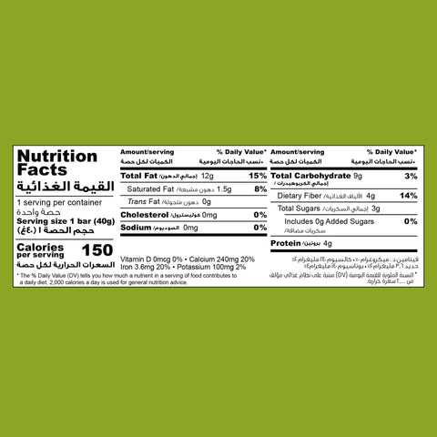 Grapeful Roasted Sesame