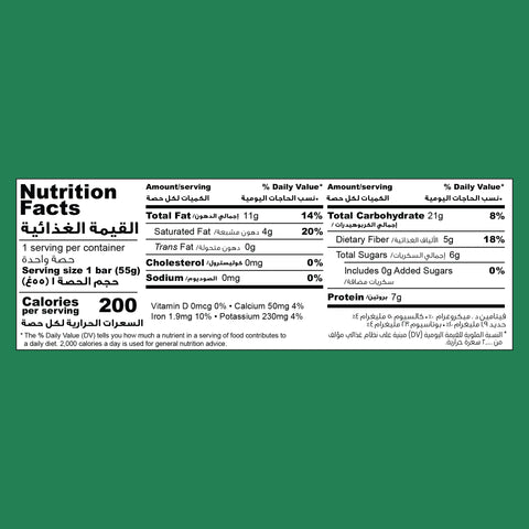 Grapeful Nutty Oat Cranberry Almond