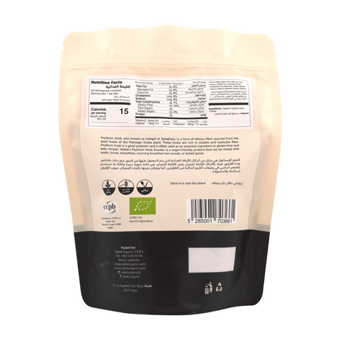 Nabat Organic Psyllium Husk Powder
