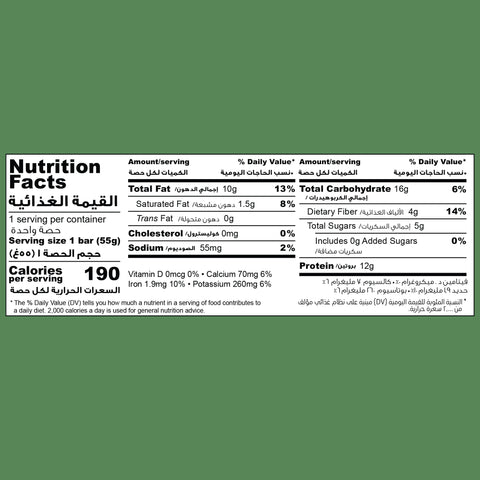 Grapeful Hummus Cardamom Pistachio