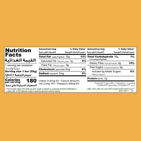 Grapeful Hummus Tahini Orange Blossom