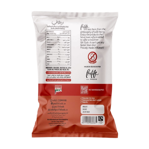 Prolife Pro Puffs Spicy 13G Protein