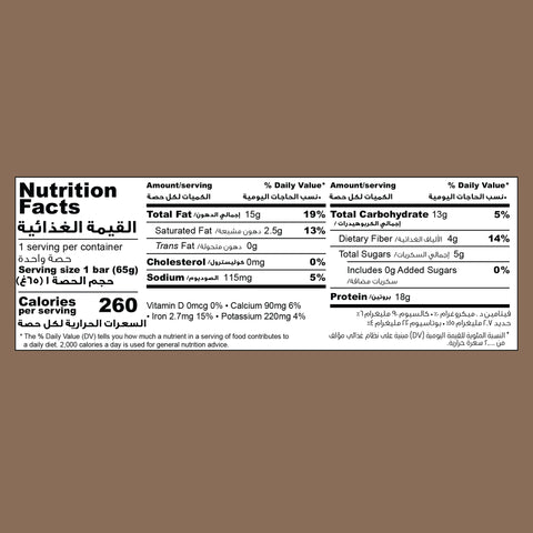 Grapeful Protein Bar Chocolate Hazelnut