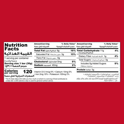 Grapeful Cashew Crispy Chocolate